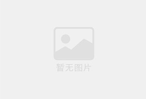 大悟无限极优惠活动送三次护理！